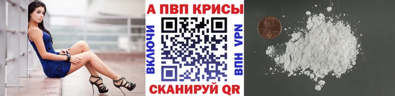 shop официальный сайт  Никольск  А ПВП VHQ  купить наркотики сайты 