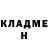 Метадон VHQ DenDenDen Dennis