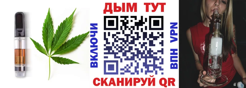 где можно купить наркотик  Никольск  Cannafood марихуана 