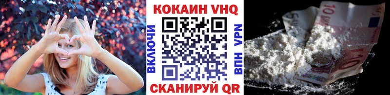 дарнет шоп  Никольск  МЕГА ССЫЛКА  Кокаин VHQ 