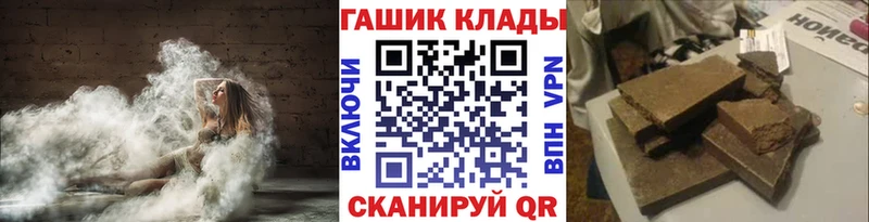 Гашиш гашик  Никольск 