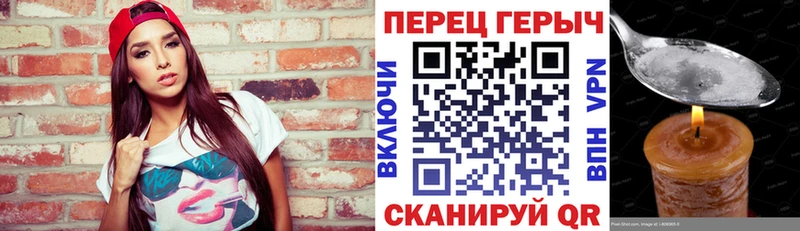 дарнет шоп  Никольск  ГЕРОИН герыч 