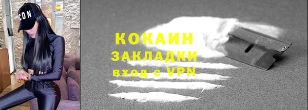 mdma Надым