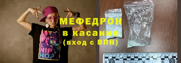 mdma Надым