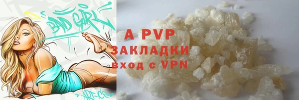 mdma Надым