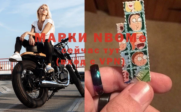 эйфоретик Навашино