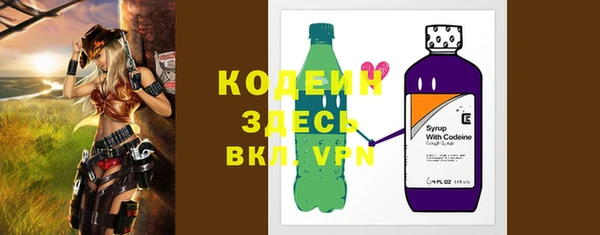 Альфа ПВП Абдулино
