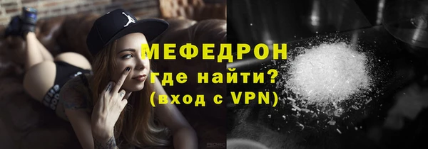 эйфоретик Навашино