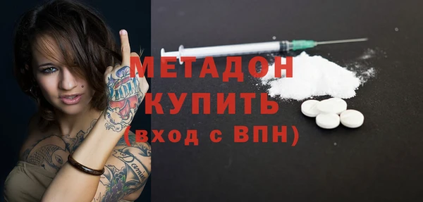 ALPHA-PVP Абаза