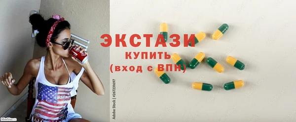 эйфоретик Навашино