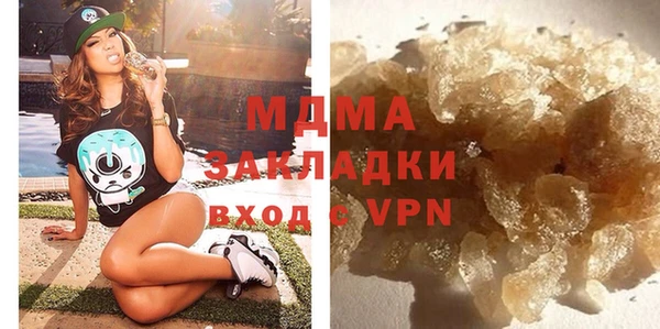 эйфоретик Навашино