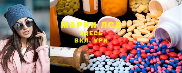 эйфоретик Навашино