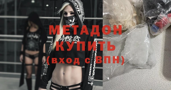 эйфоретик Навашино