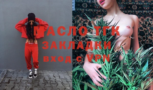 эйфоретик Навашино