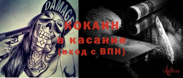 mdma Надым