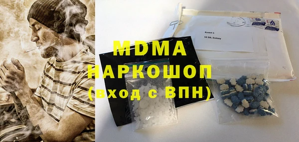 круглые Абинск