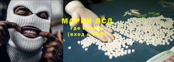 круглые Абинск