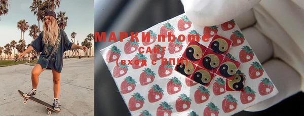 mdma Надым