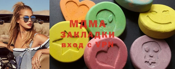PSILOCYBIN Наволоки