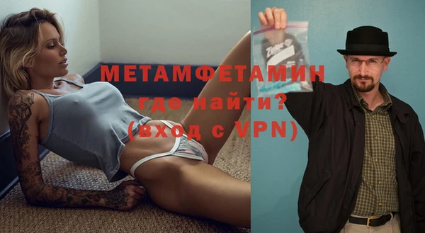 Альфа ПВП Абдулино