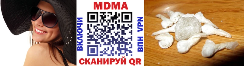 MDMA молли  Никольск 