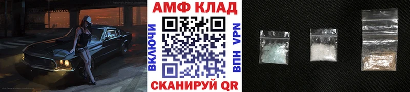 закладка  Никольск  МЕТАМФЕТАМИН кристалл 