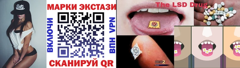Наркотические марки 1,5мг  Никольск 