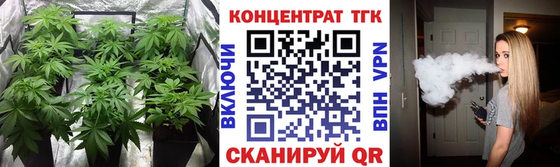Дистиллят ТГК вейп  Никольск 